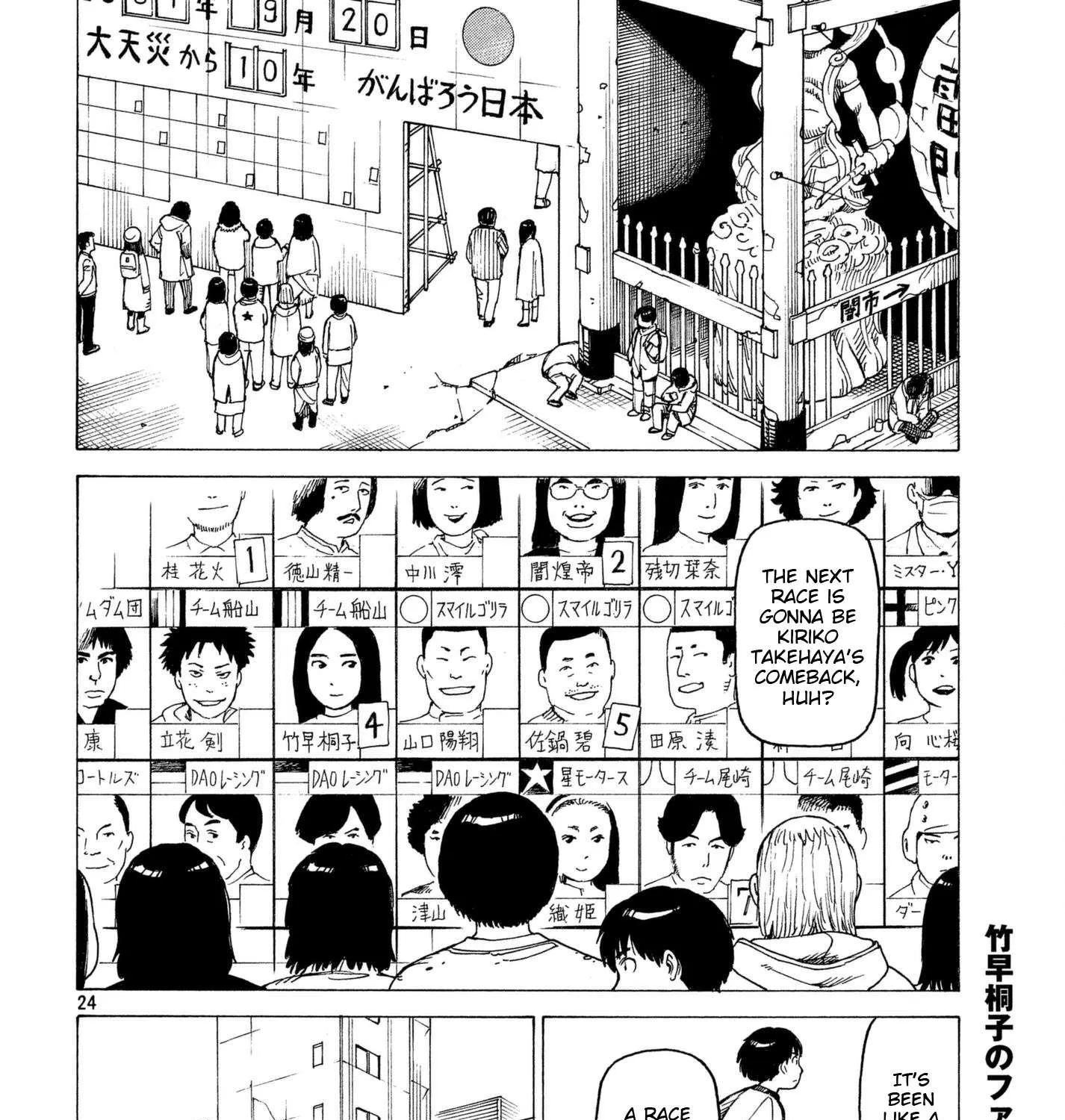 Read Tengoku Daimakyou chapter 8 image 46 on Lezhin
