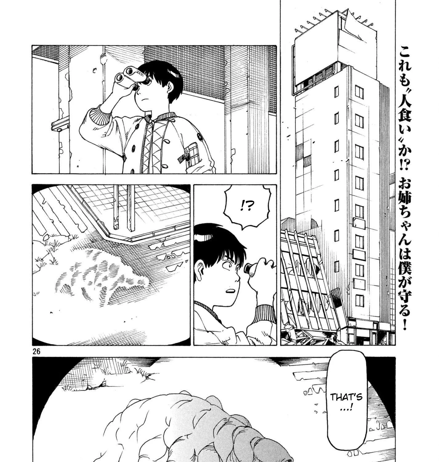 Read Tengoku Daimakyou chapter 8 image 50 on Lezhin