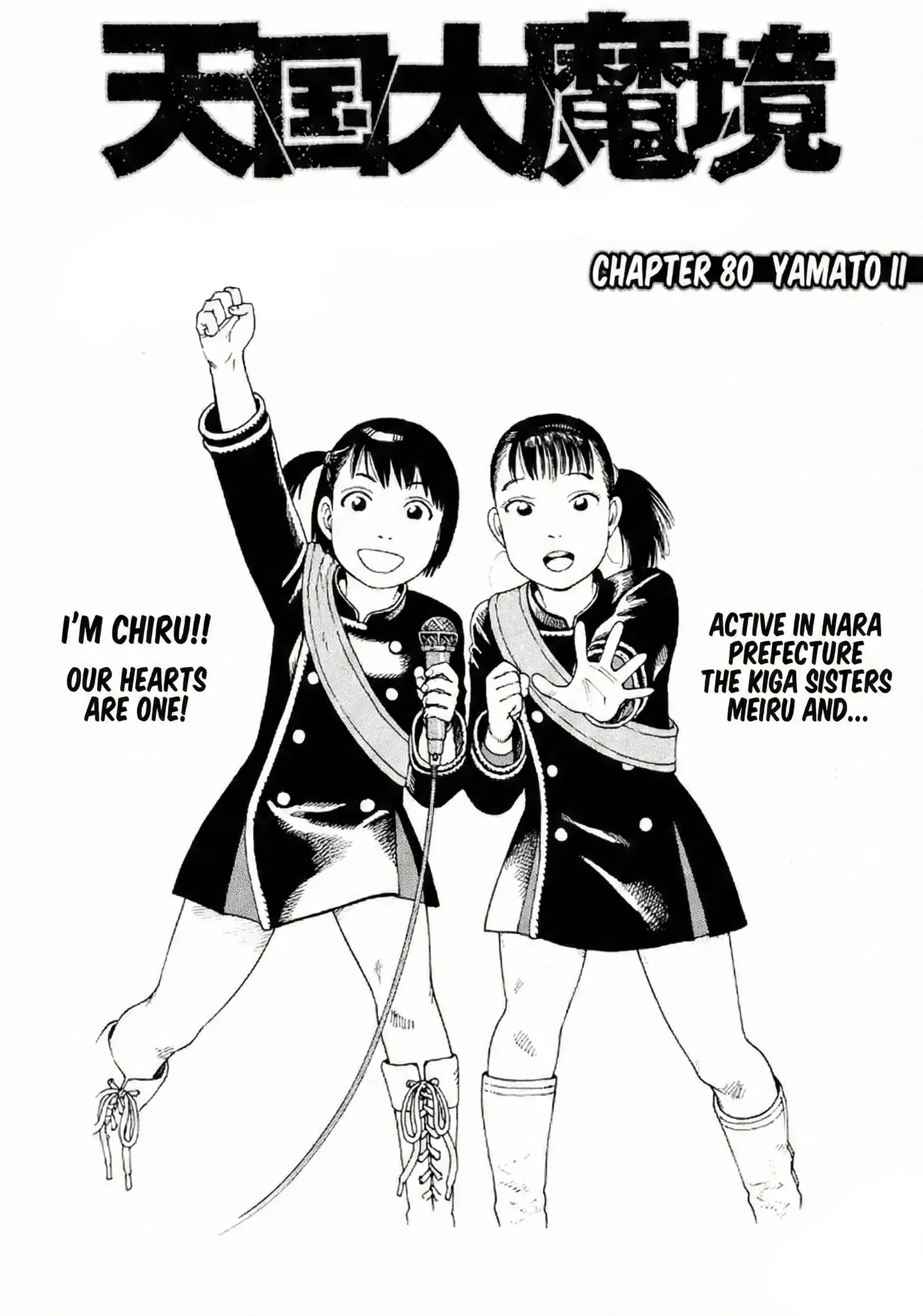 Read Tengoku Daimakyou chapter 80 image 1 on Lezhin