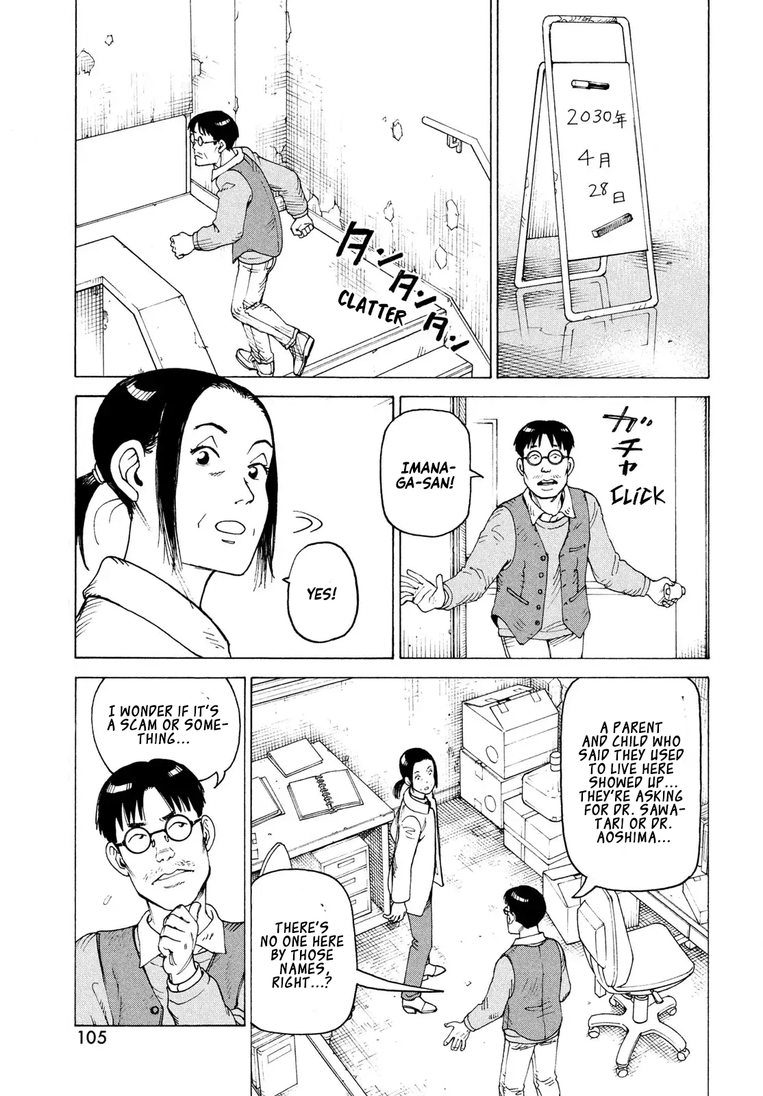 Read Tengoku Daimakyou chapter 80 image 13 on Lezhin