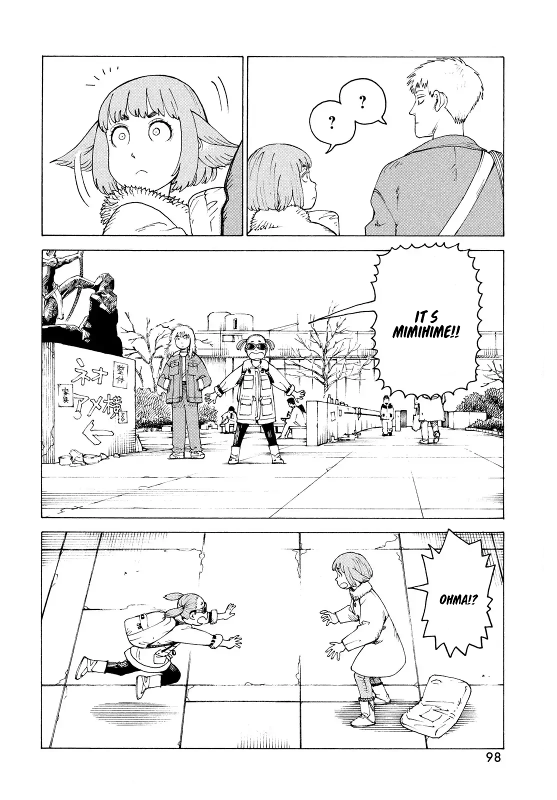 Read Tengoku Daimakyou chapter 80 image 6 on Lezhin
