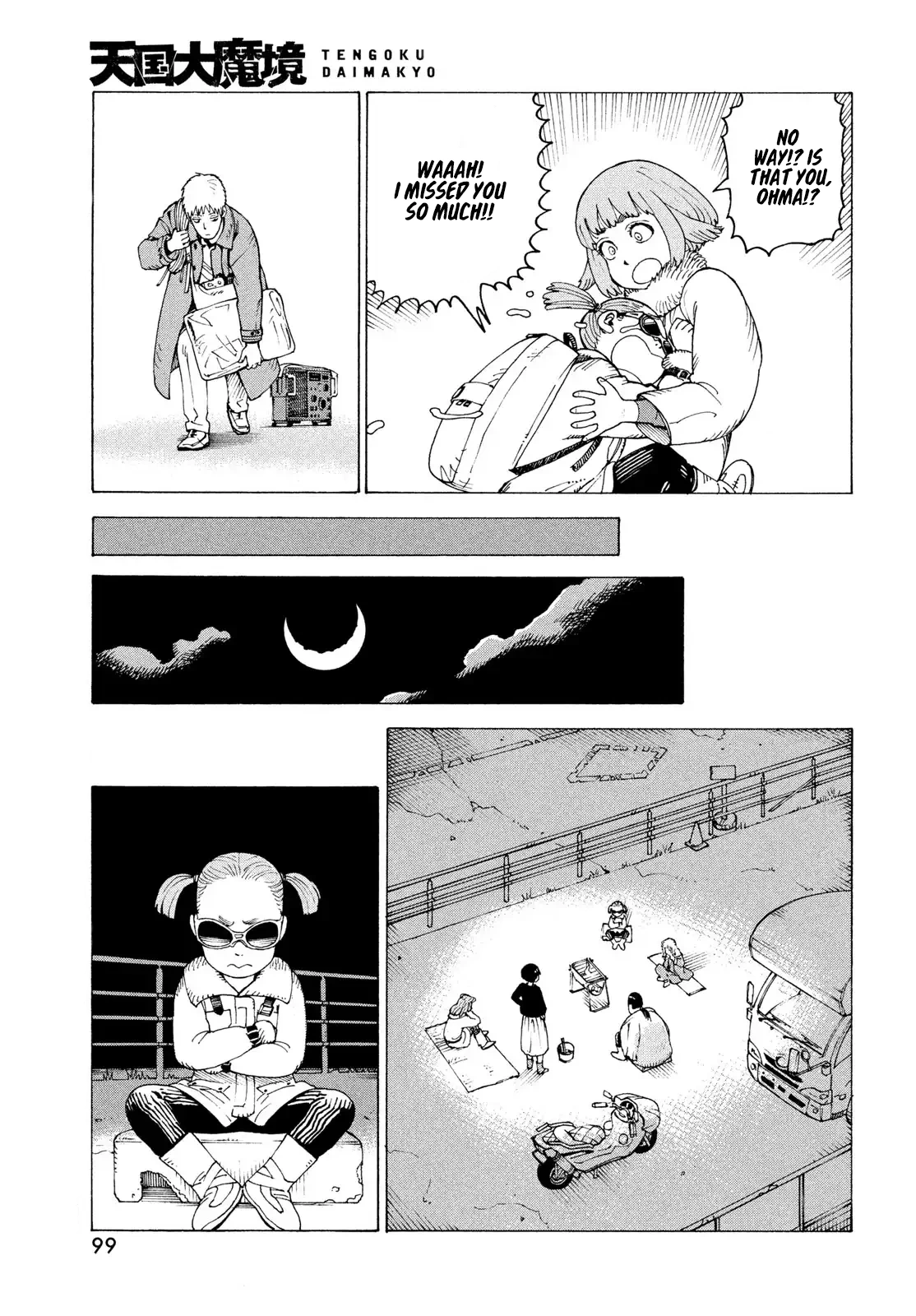Read Tengoku Daimakyou chapter 80 image 7 on Lezhin