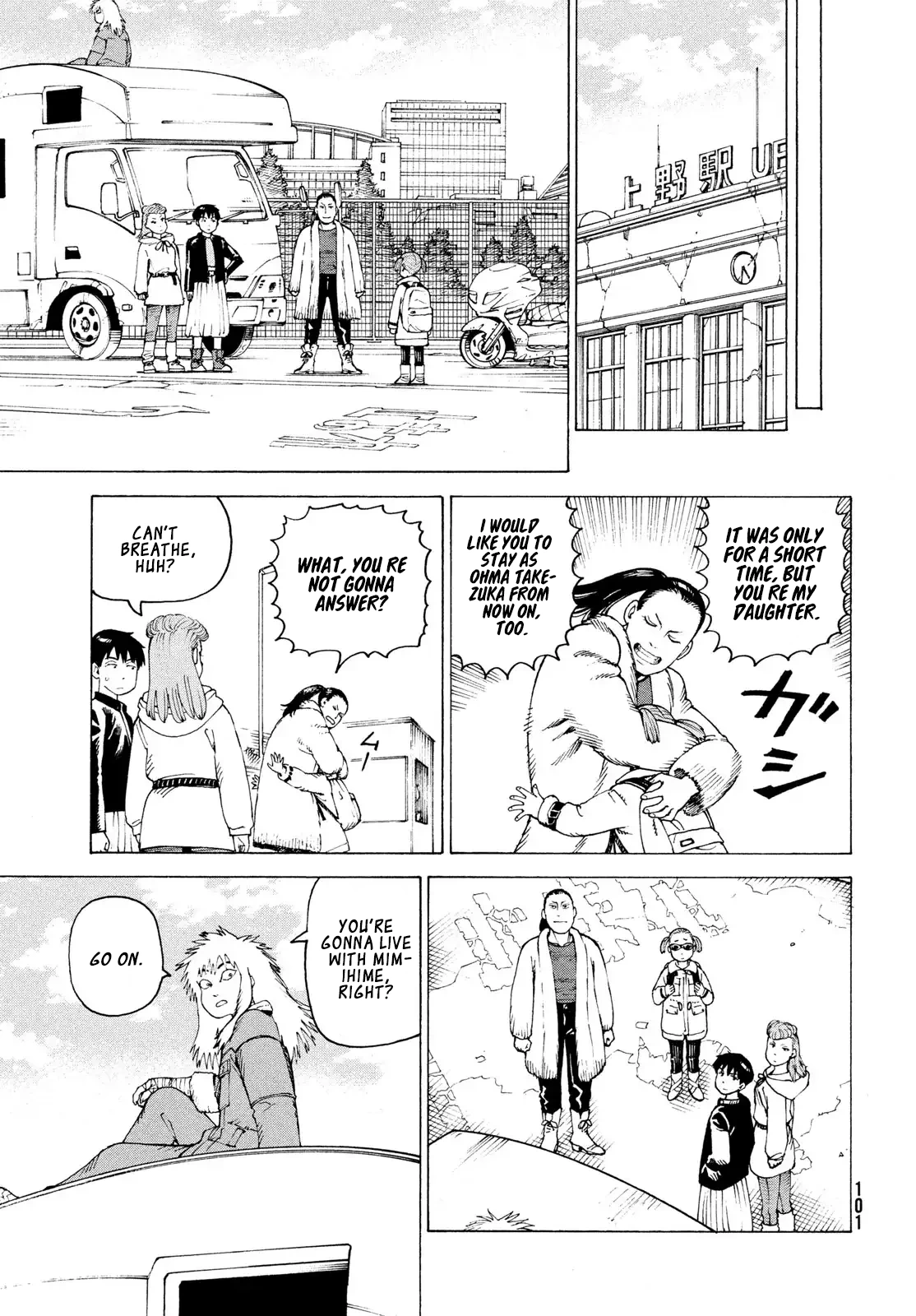 Read Tengoku Daimakyou chapter 80 image 9 on Lezhin