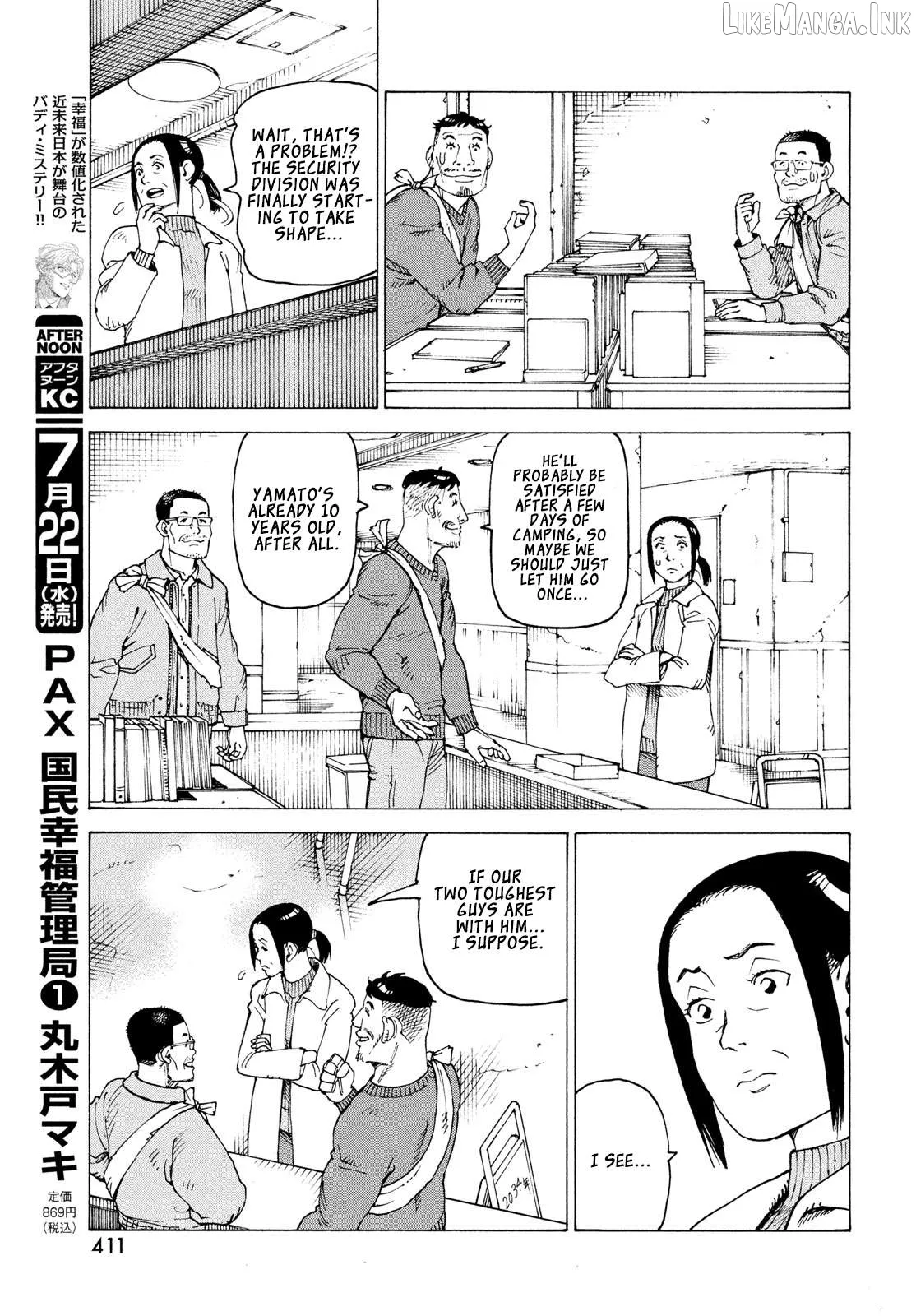 Read Tengoku Daimakyou chapter 83 image 13 on Lezhin