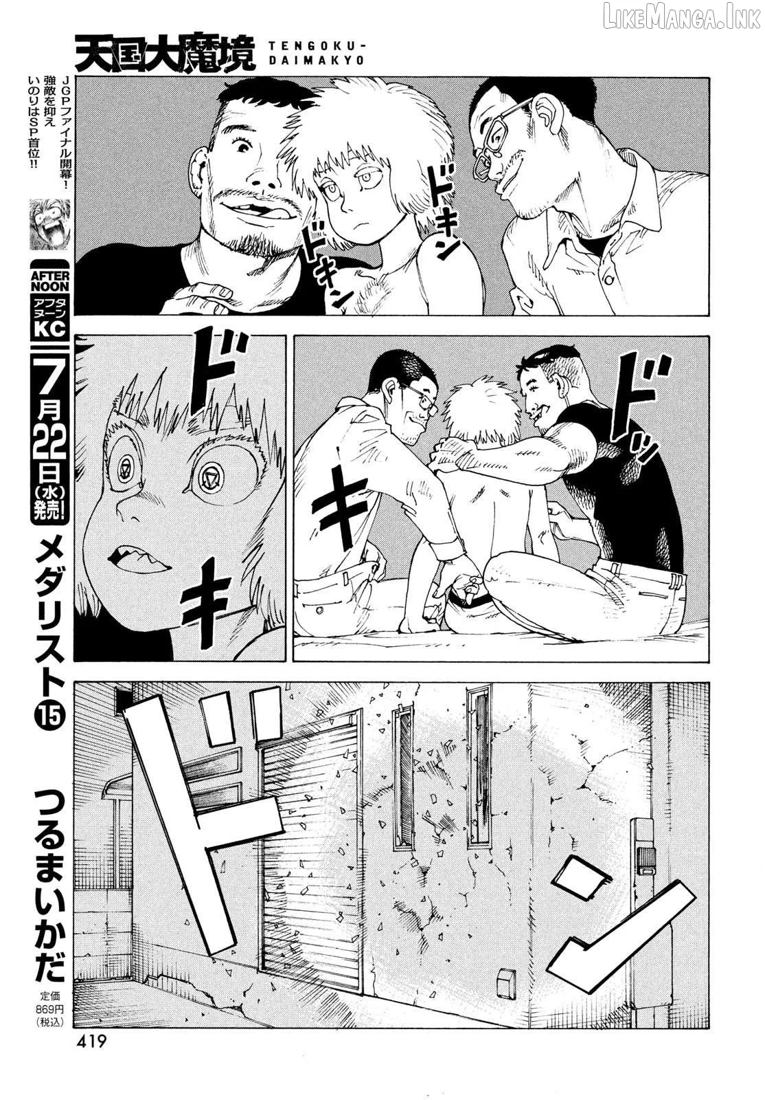 Read Tengoku Daimakyou chapter 83 image 21 on Lezhin