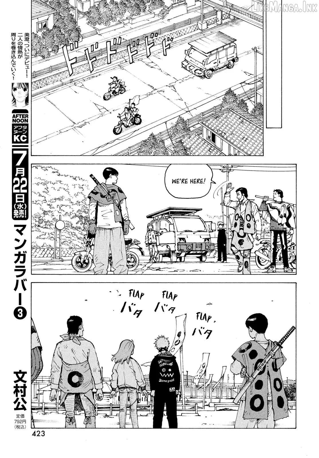 Read Tengoku Daimakyou chapter 83 image 25 on Lezhin
