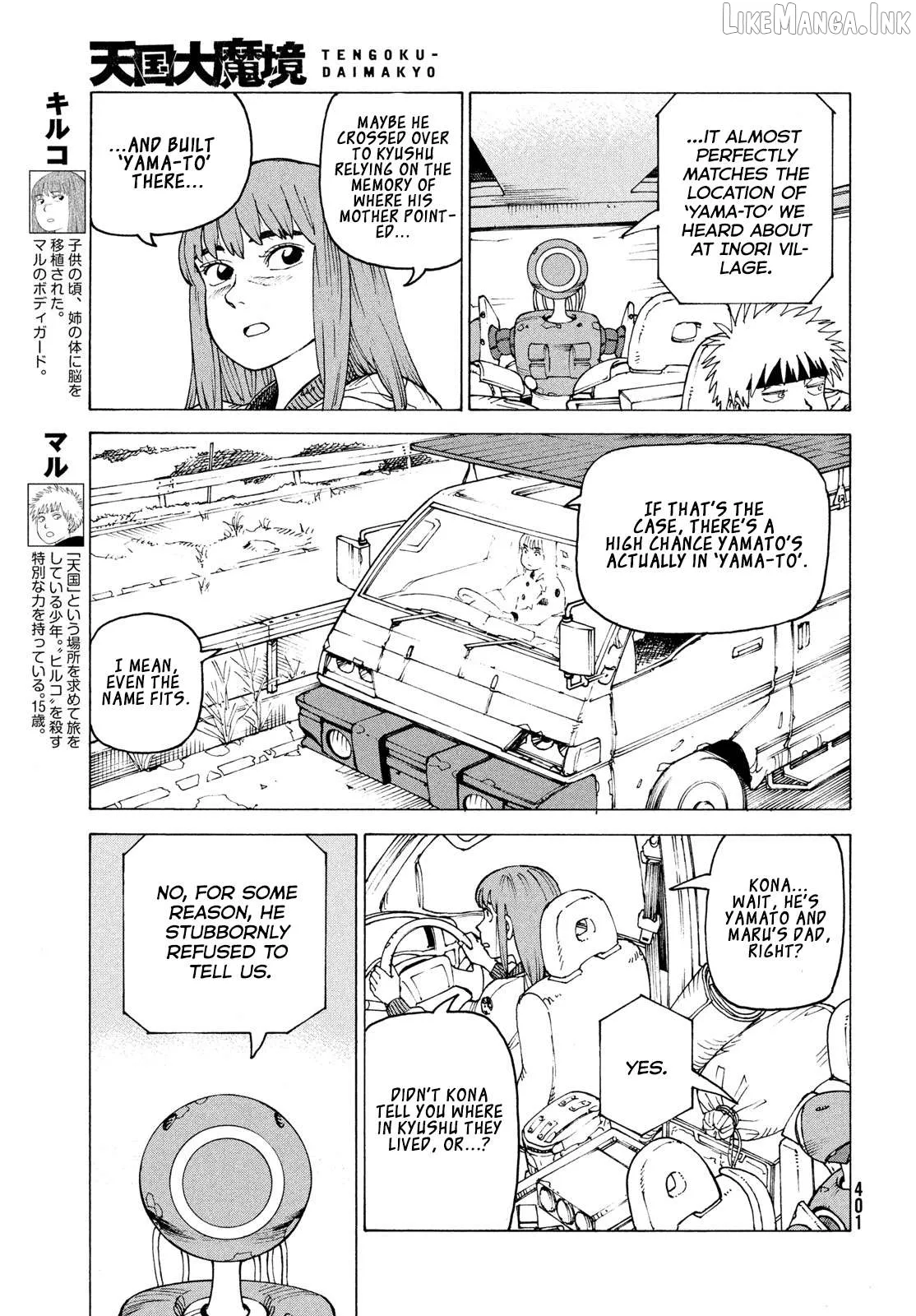 Read Tengoku Daimakyou chapter 83 image 3 on Lezhin