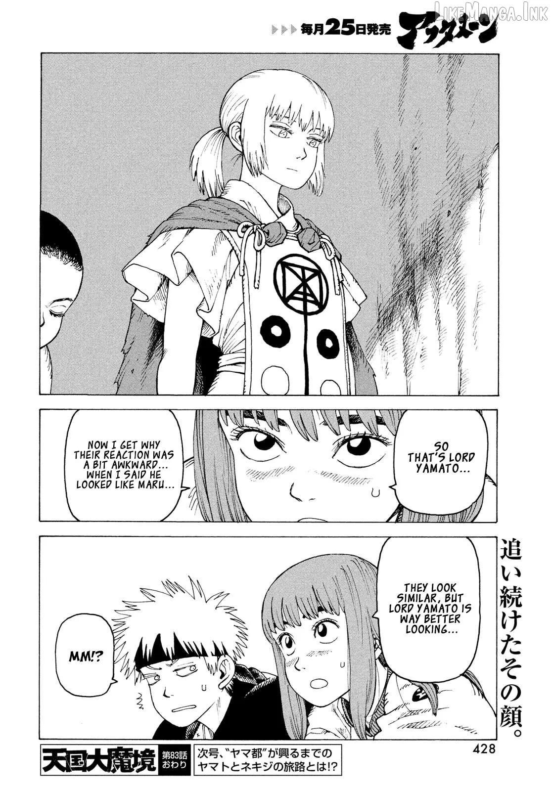Read Tengoku Daimakyou chapter 83 image 30 on Lezhin