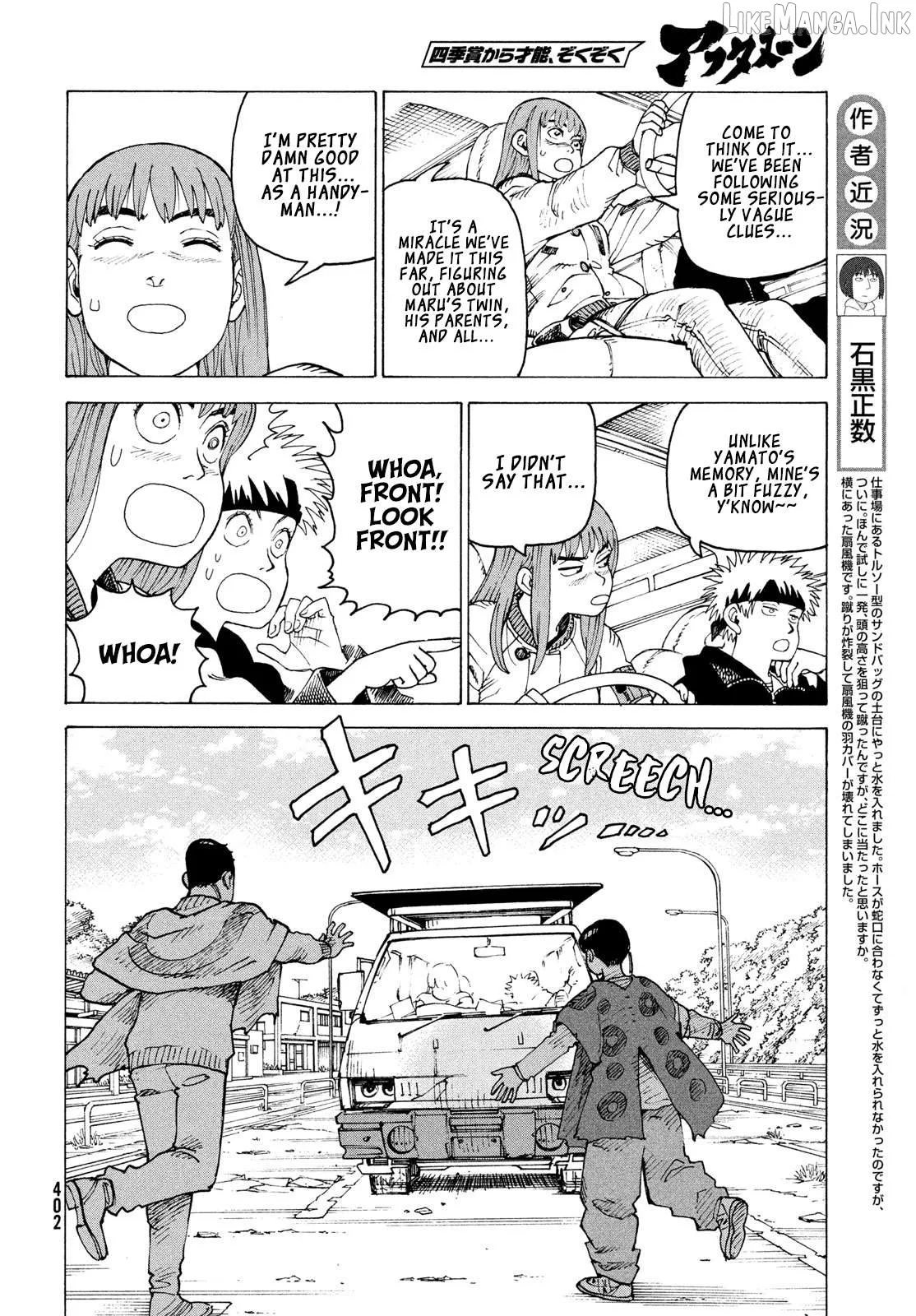 Read Tengoku Daimakyou chapter 83 image 4 on Lezhin