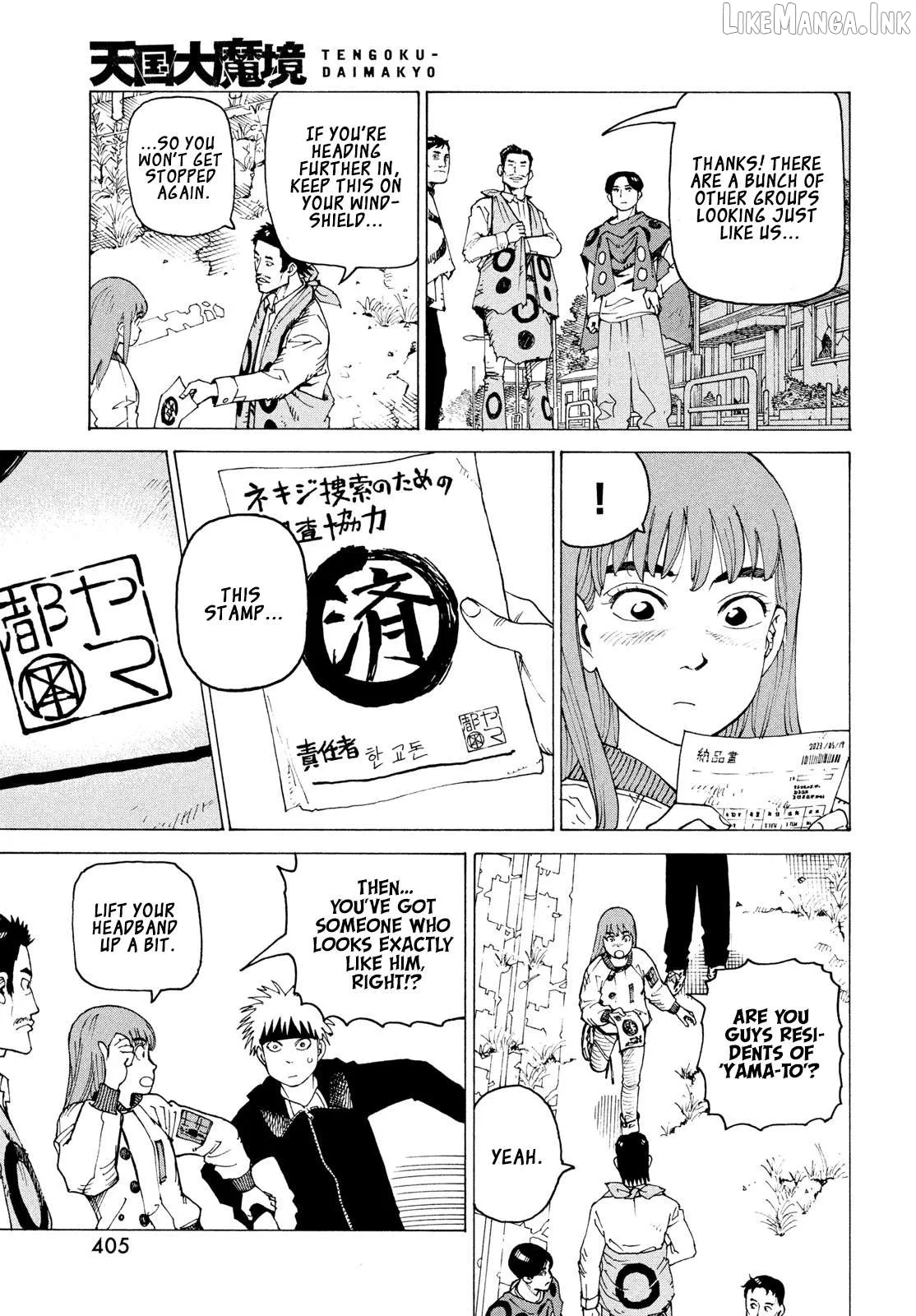 Read Tengoku Daimakyou chapter 83 image 7 on Lezhin