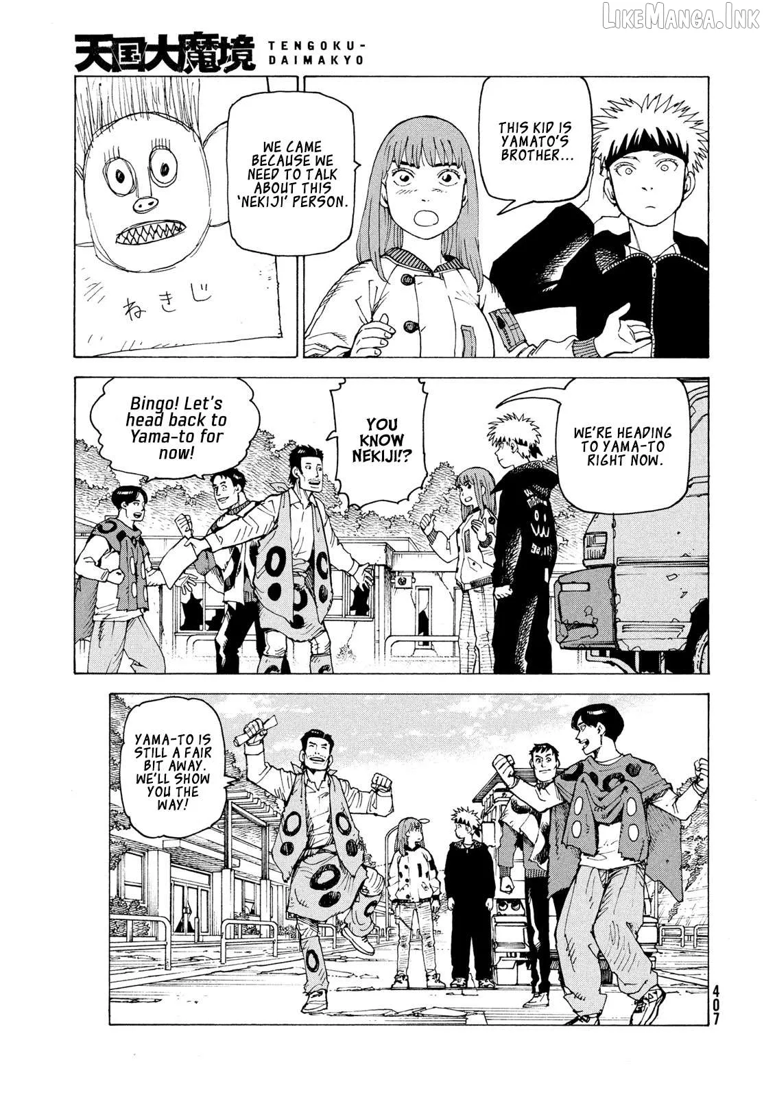 Read Tengoku Daimakyou chapter 83 image 9 on Lezhin