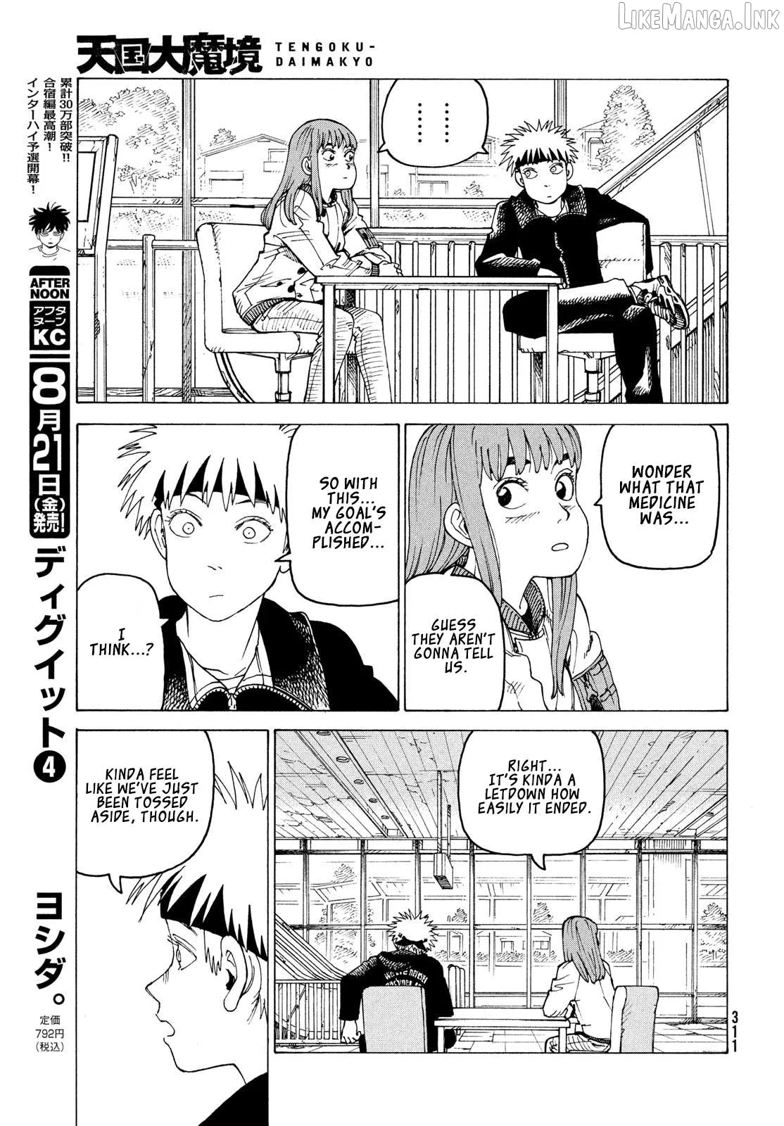 Read Tengoku Daimakyou chapter 84 image 11 on Lezhin