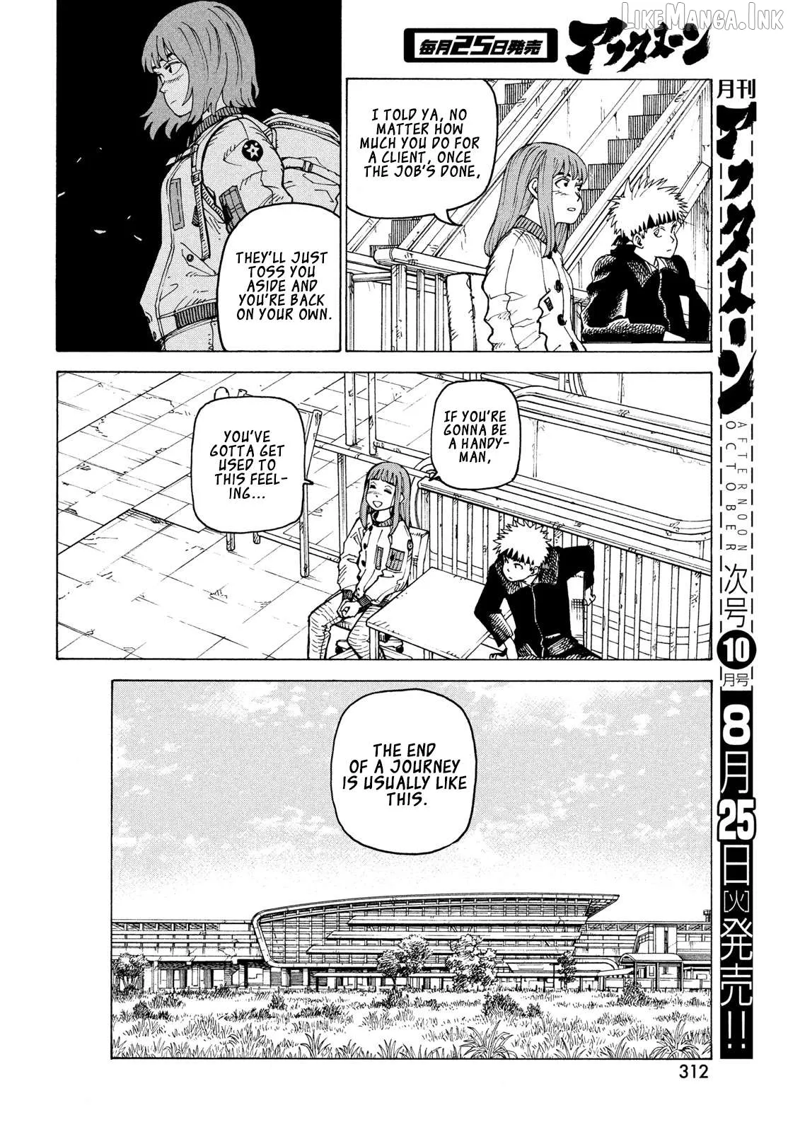 Read Tengoku Daimakyou chapter 84 image 12 on Lezhin