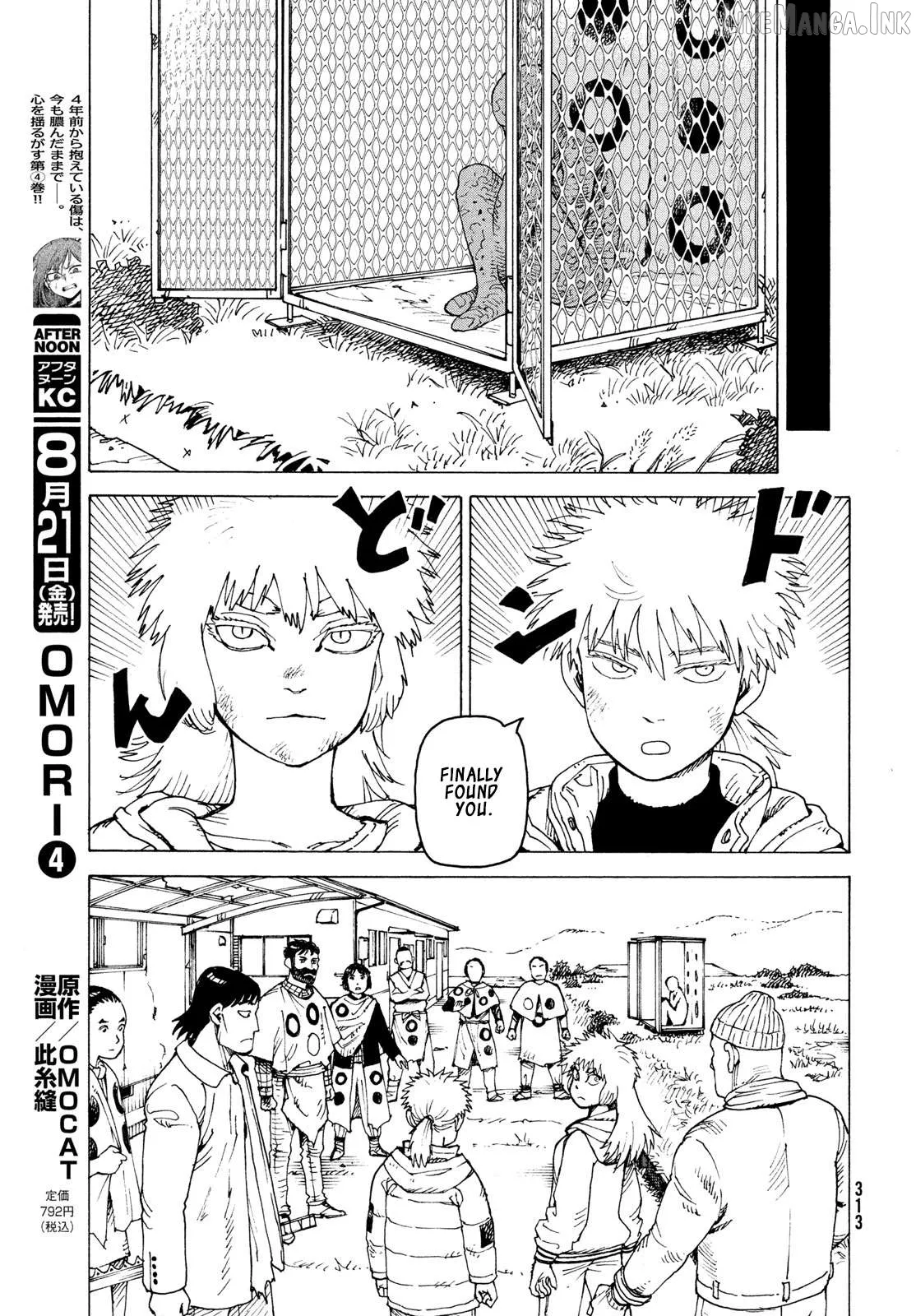 Read Tengoku Daimakyou chapter 84 image 13 on Lezhin