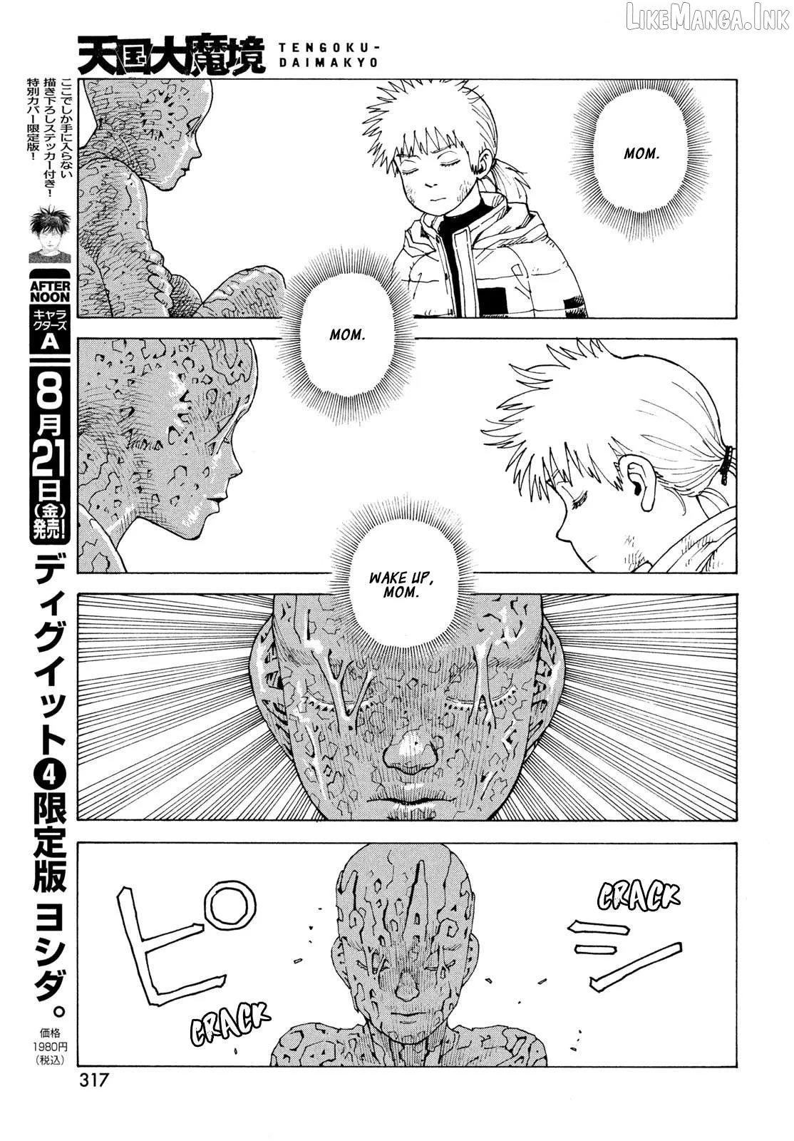 Read Tengoku Daimakyou chapter 84 image 17 on Lezhin