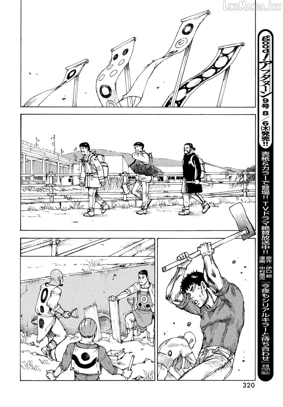 Read Tengoku Daimakyou chapter 84 image 20 on Lezhin