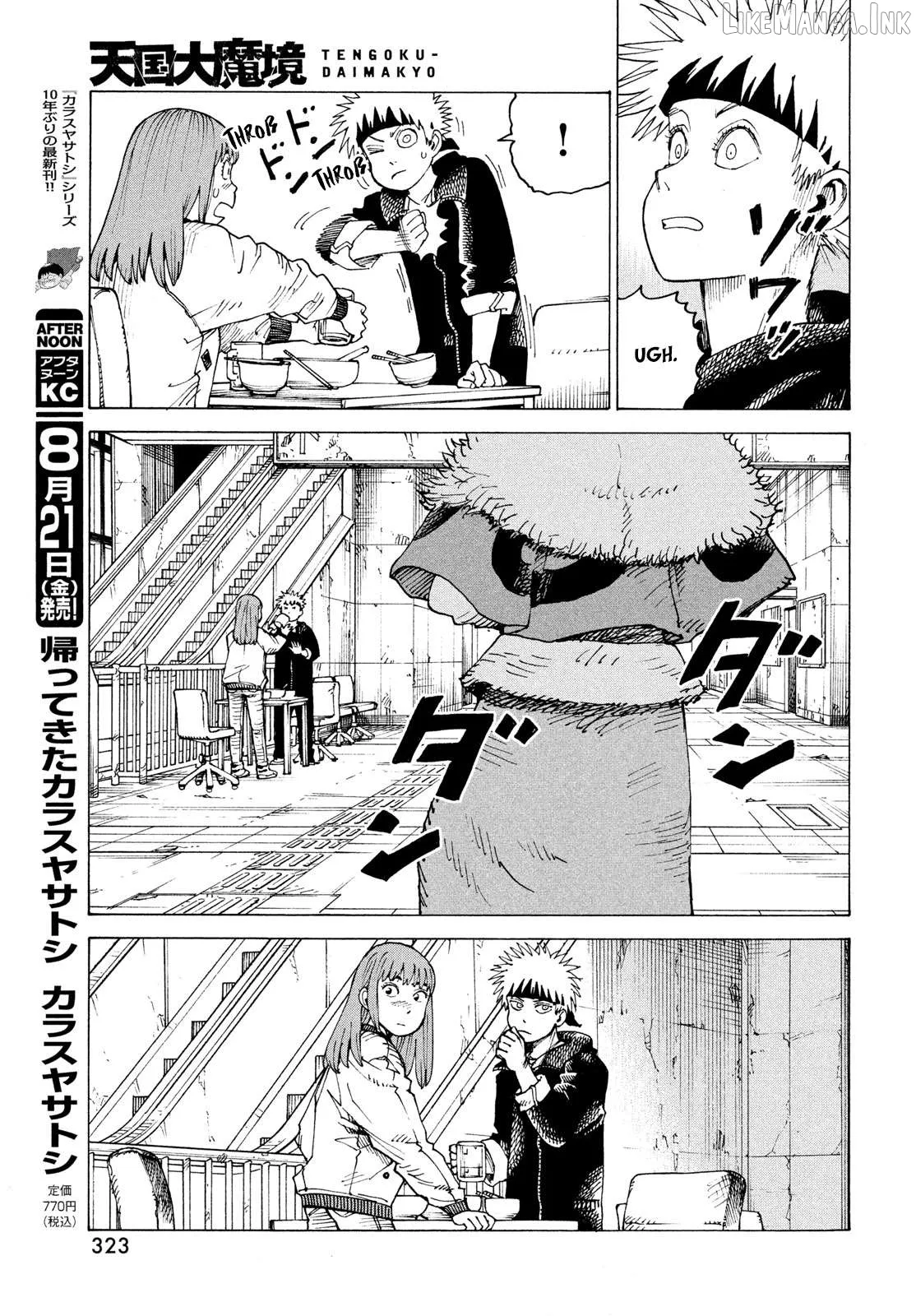 Read Tengoku Daimakyou chapter 84 image 23 on Lezhin