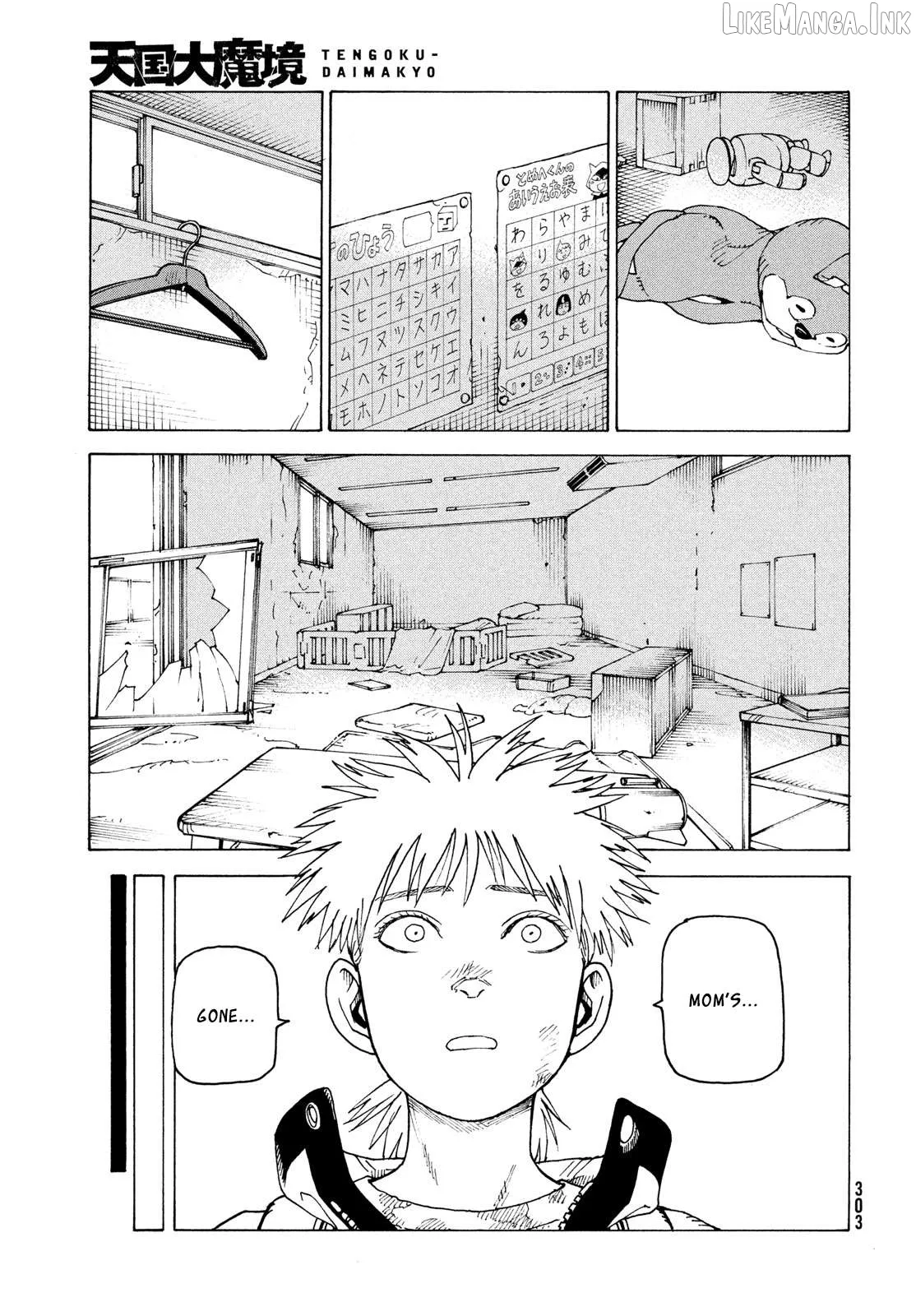 Read Tengoku Daimakyou chapter 84 image 3 on Lezhin