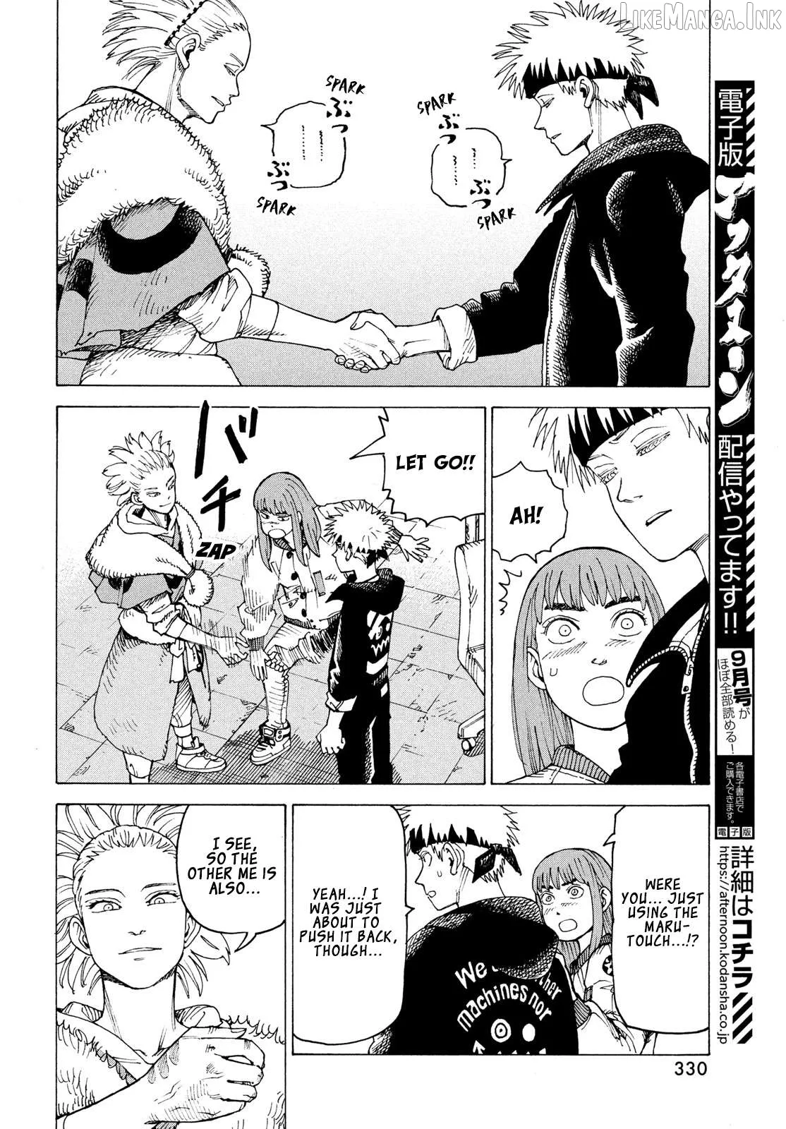Read Tengoku Daimakyou chapter 84 image 30 on Lezhin