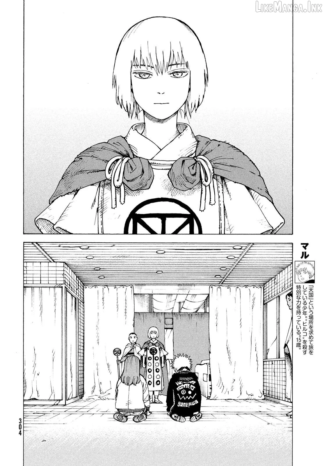 Read Tengoku Daimakyou chapter 84 image 4 on Lezhin