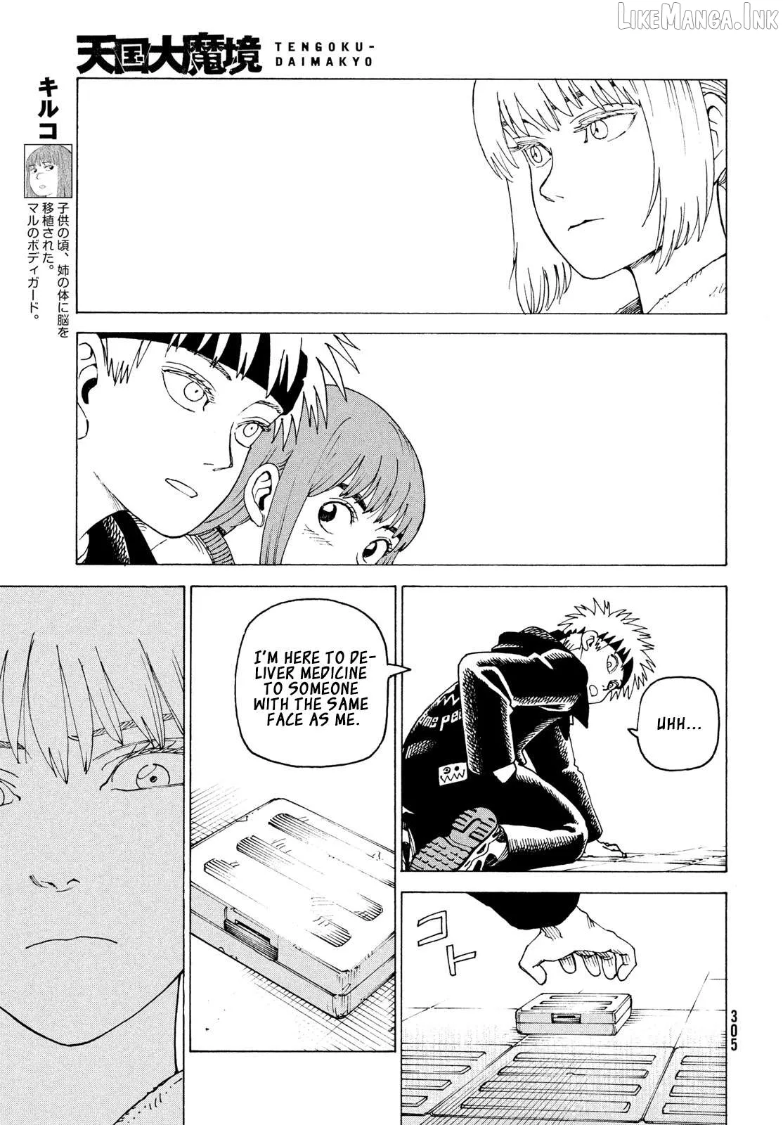 Read Tengoku Daimakyou chapter 84 image 5 on Lezhin