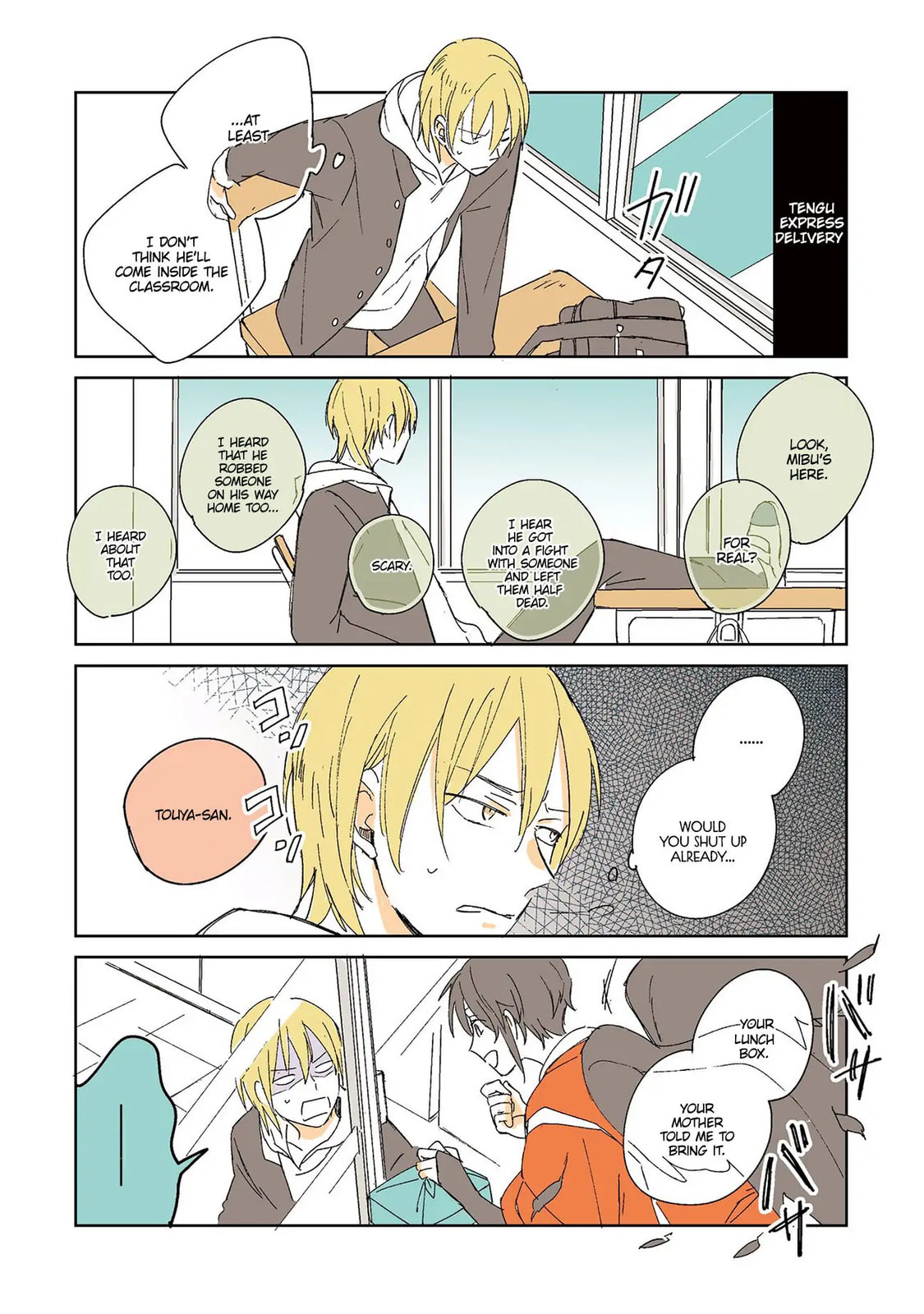 Read Tengu no Yomeiri (Colored) chapter 2 image 2 on Lezhin