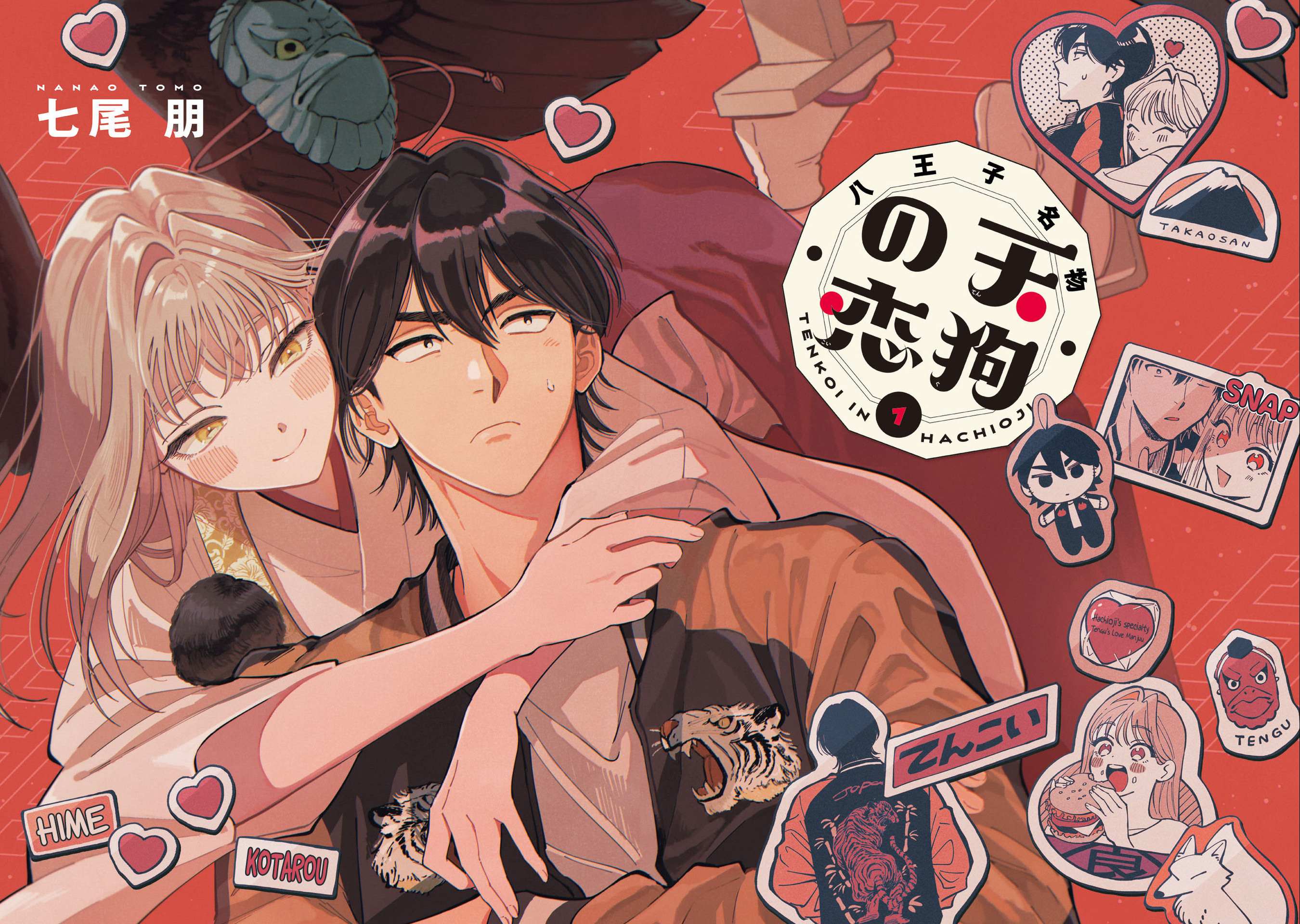 Read Tenkoi in Hachioji chapter 1 image 3 on Lezhin
