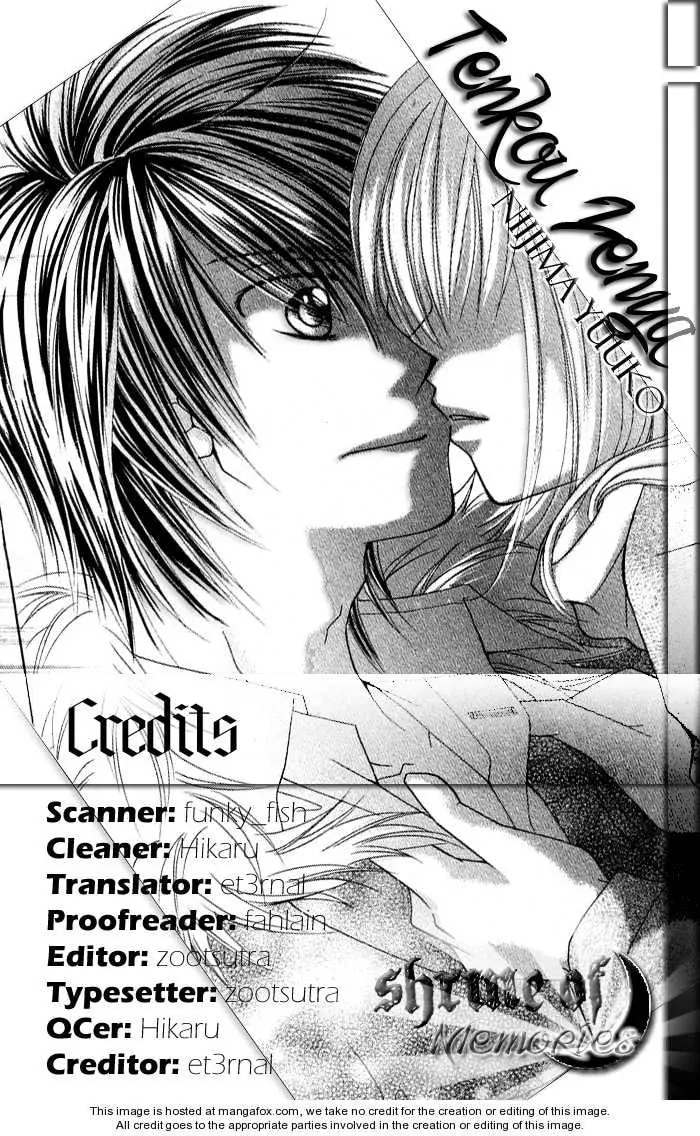 Read Tenkou Zenya chapter 0 image 3 on Lezhin