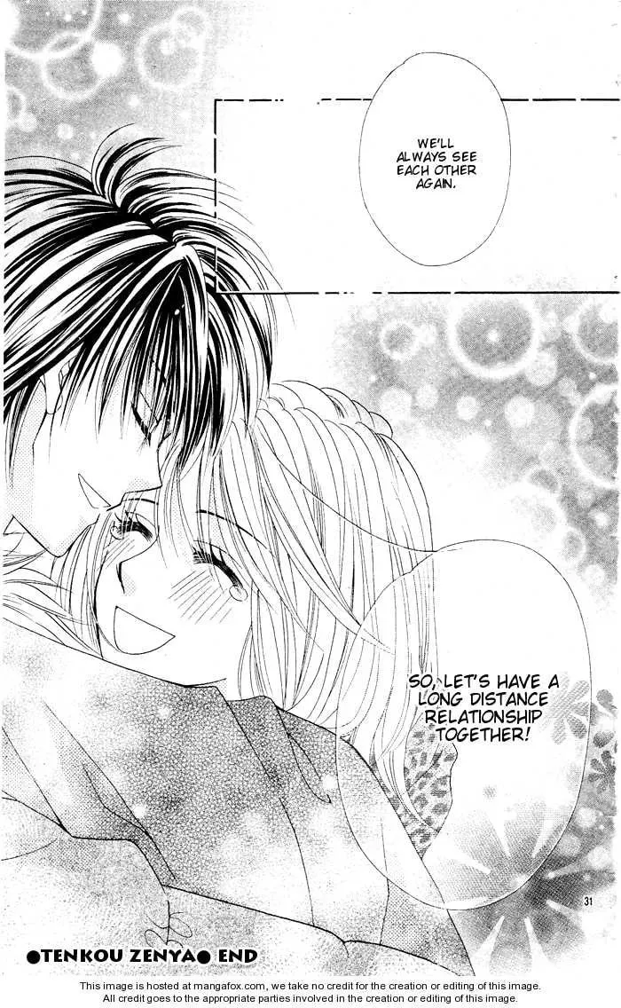 Read Tenkou Zenya chapter 0 image 36 on Lezhin