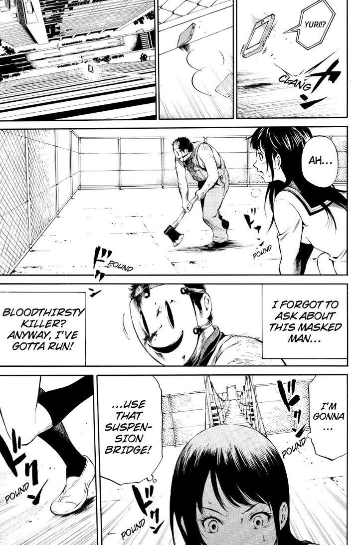 Read Tenkuu Shinpan chapter 1 image 16 on Lezhin