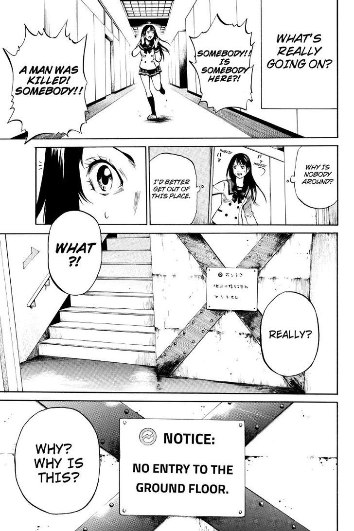 Read Tenkuu Shinpan chapter 1 image 4 on Lezhin