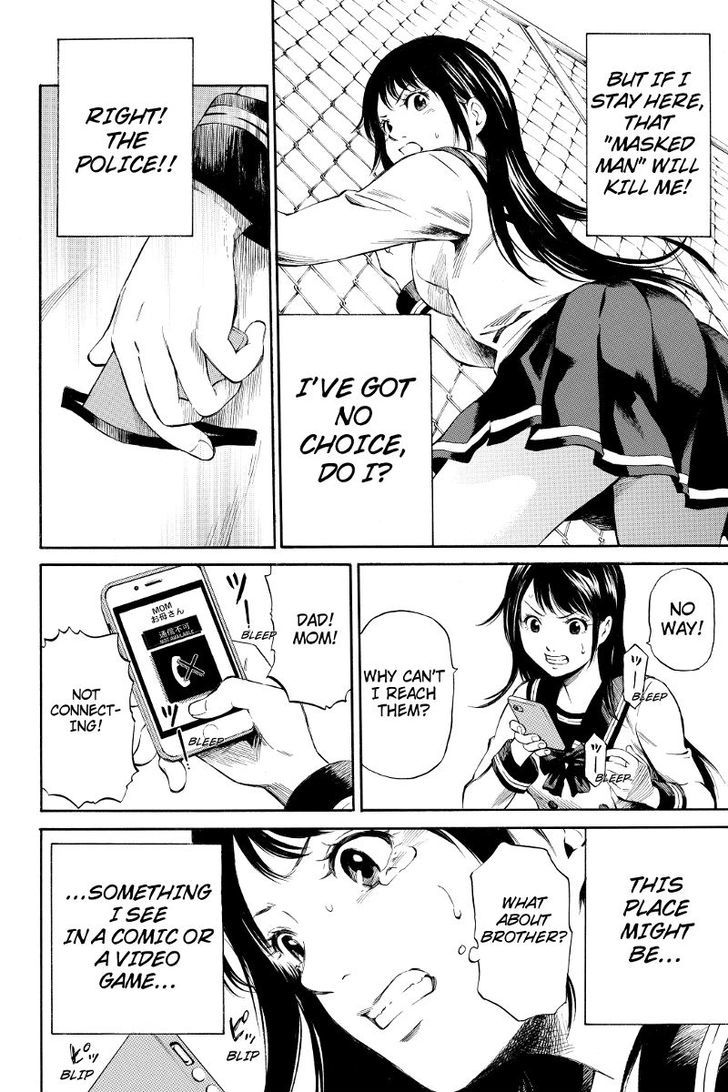 Read Tenkuu Shinpan chapter 1 image 9 on Lezhin