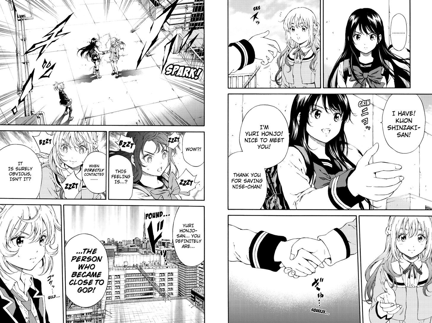 Read Tenkuu Shinpan chapter 104 image 2 on Lezhin