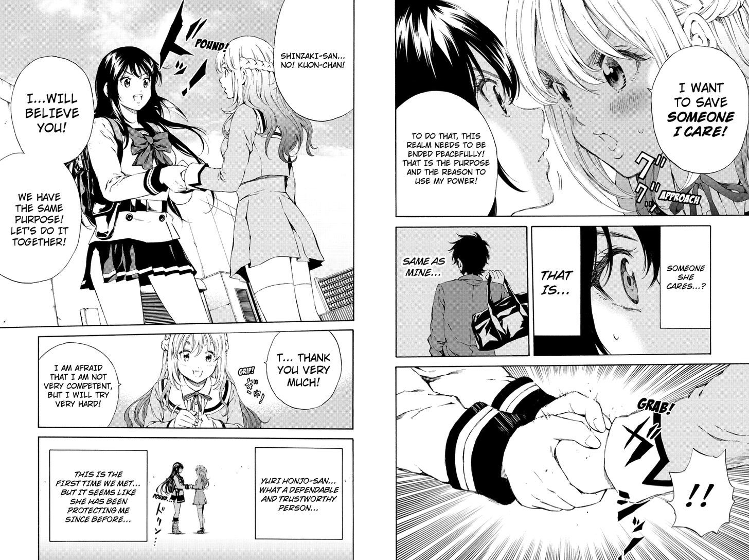 Read Tenkuu Shinpan chapter 104 image 5 on Lezhin