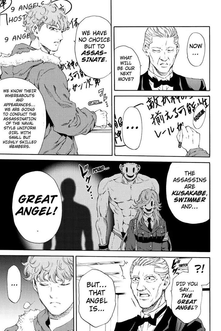Read Tenkuu Shinpan chapter 127 image 16 on Lezhin