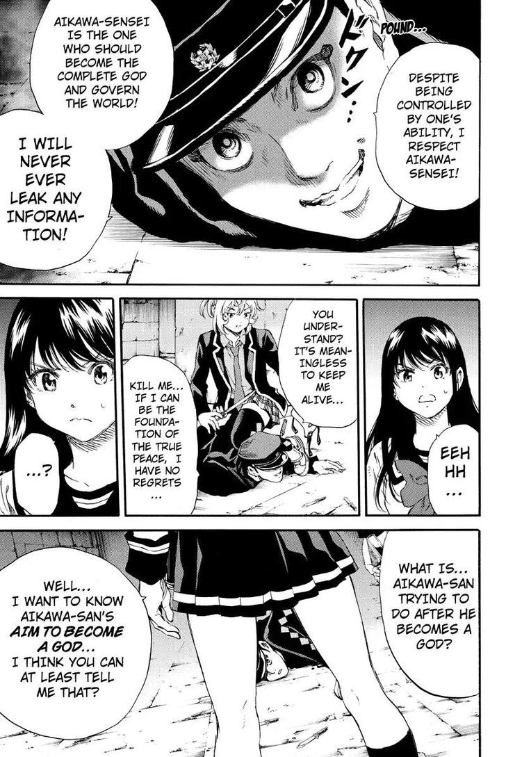 Read Tenkuu Shinpan chapter 127 image 4 on Lezhin