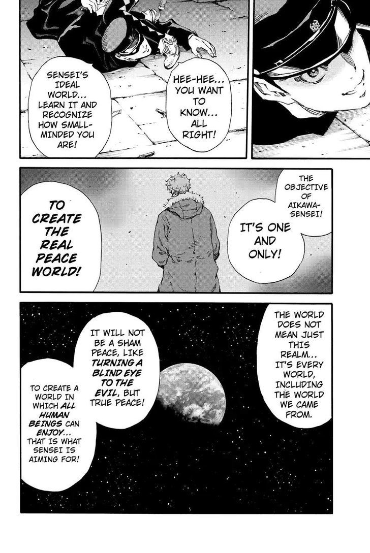 Read Tenkuu Shinpan chapter 127 image 5 on Lezhin
