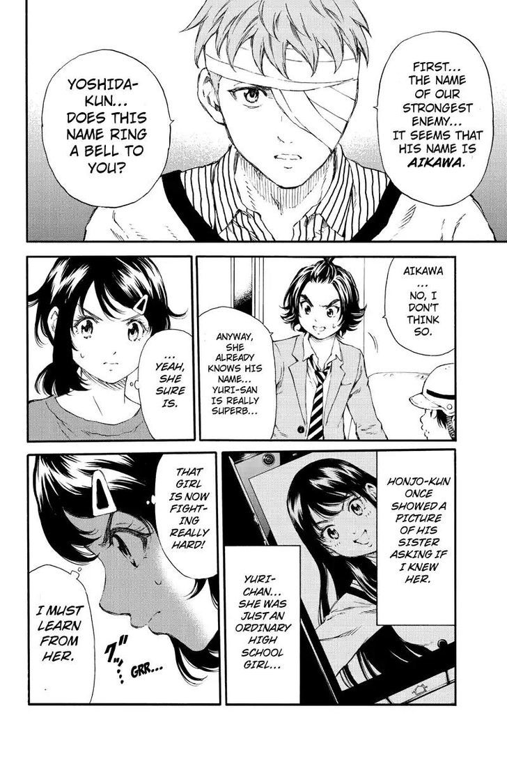 Read Tenkuu Shinpan chapter 129 image 5 on Lezhin