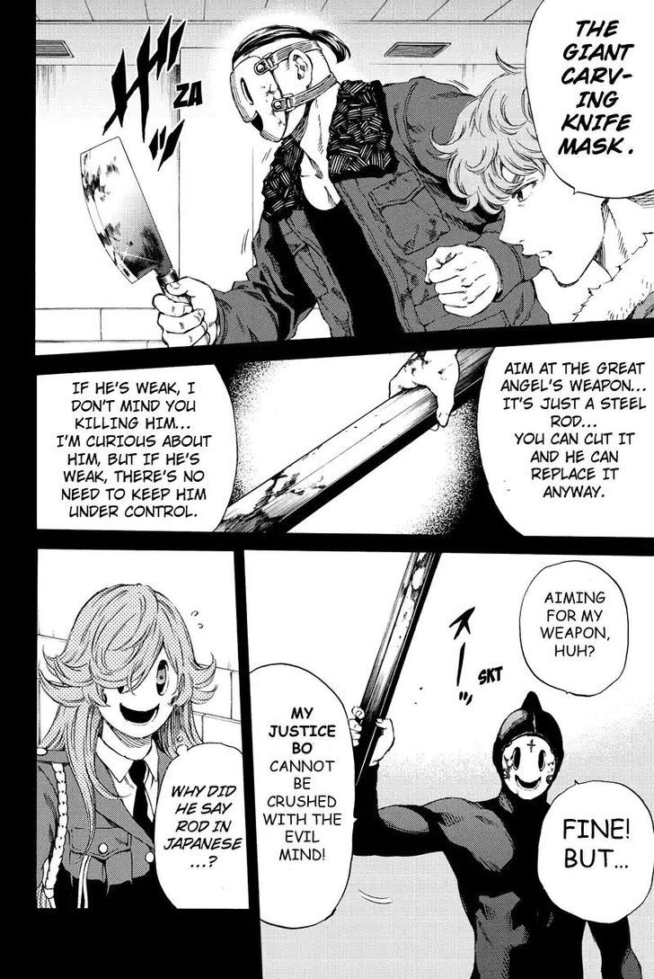 Read Tenkuu Shinpan chapter 130 image 5 on Lezhin