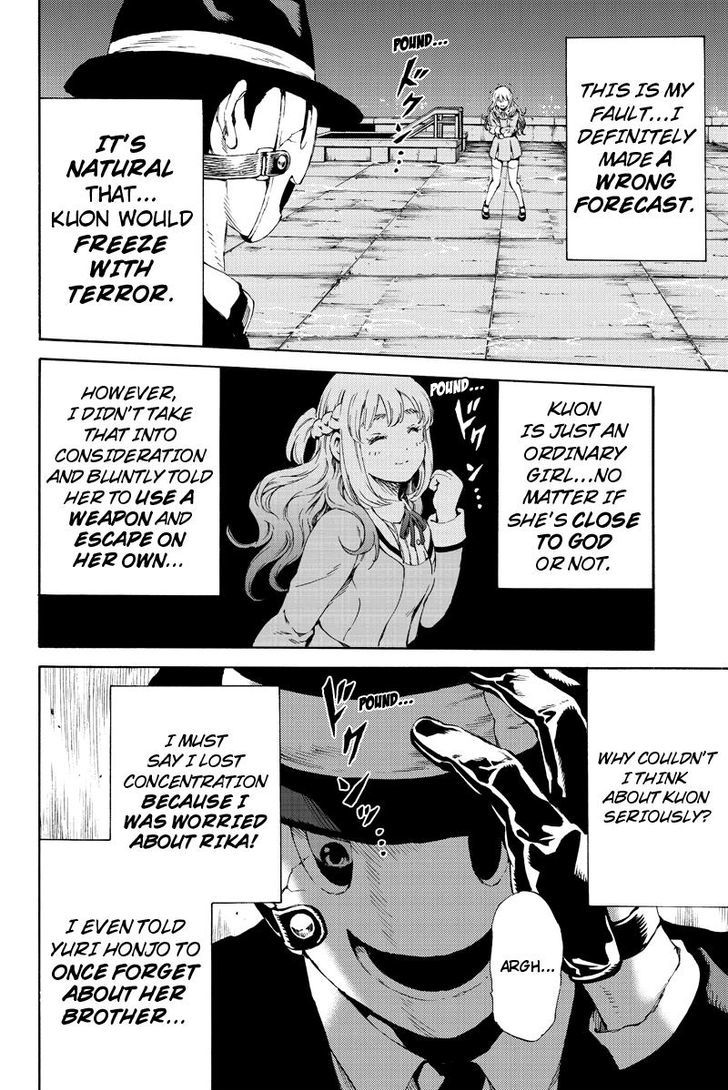 Read Tenkuu Shinpan chapter 141 image 5 on Lezhin