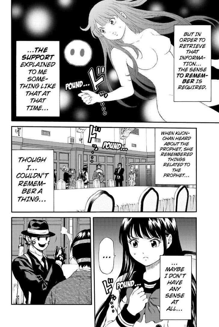 Read Tenkuu Shinpan chapter 152 image 1 on Lezhin