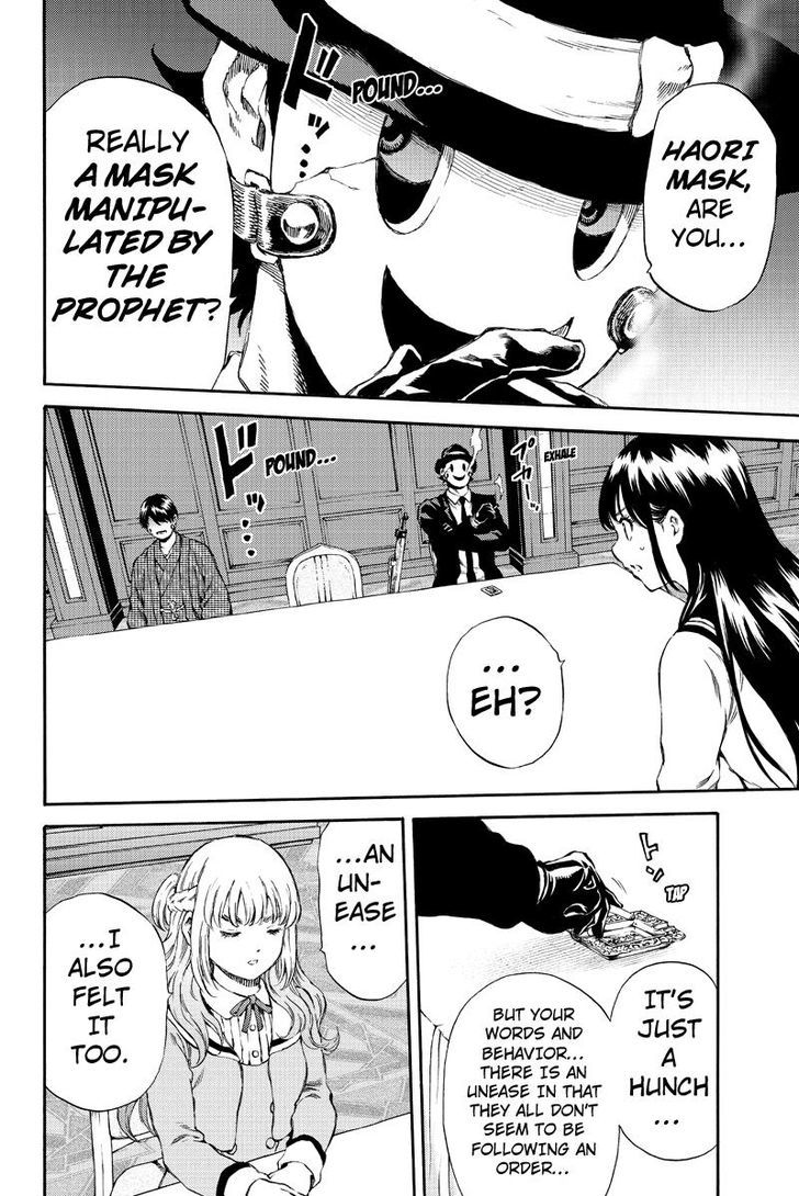 Read Tenkuu Shinpan chapter 152 image 11 on Lezhin