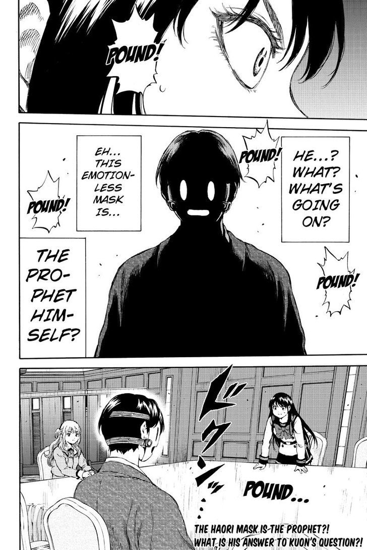 Read Tenkuu Shinpan chapter 152 image 13 on Lezhin