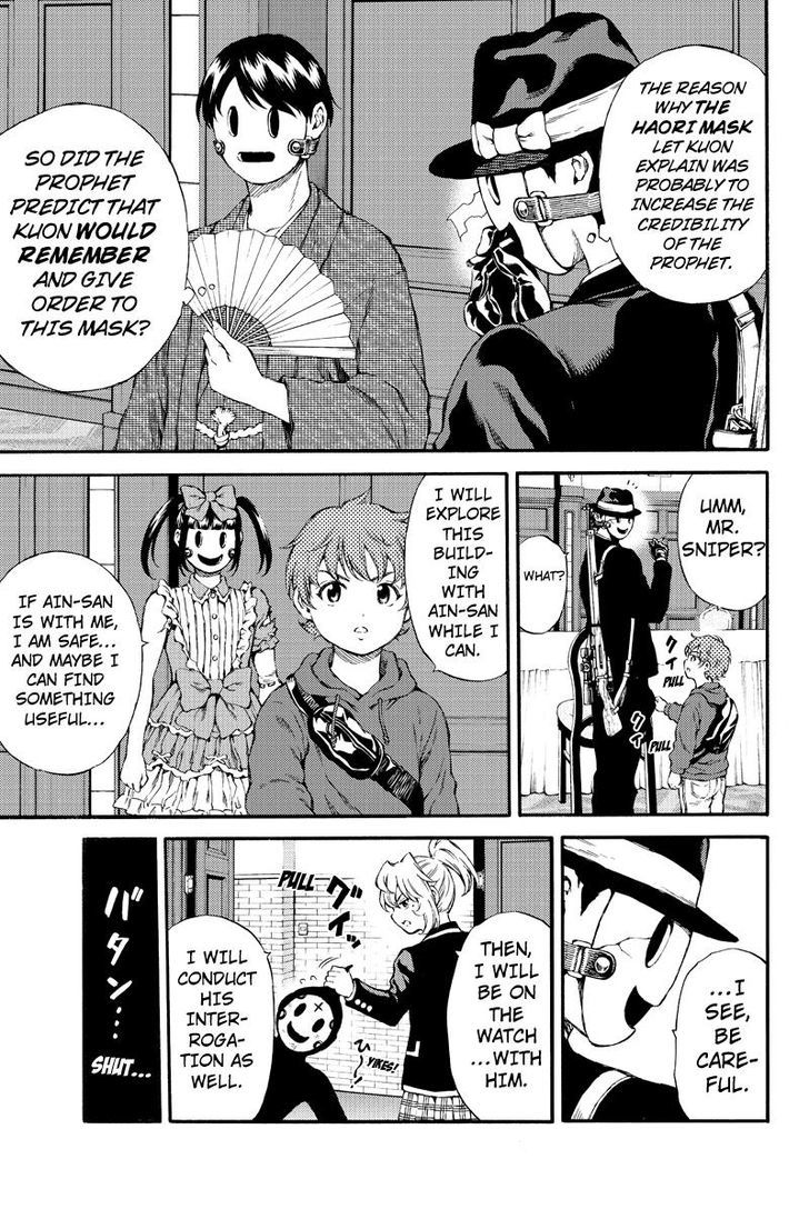 Read Tenkuu Shinpan chapter 152 image 2 on Lezhin