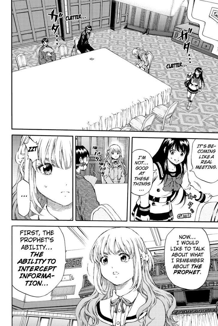 Read Tenkuu Shinpan chapter 152 image 3 on Lezhin