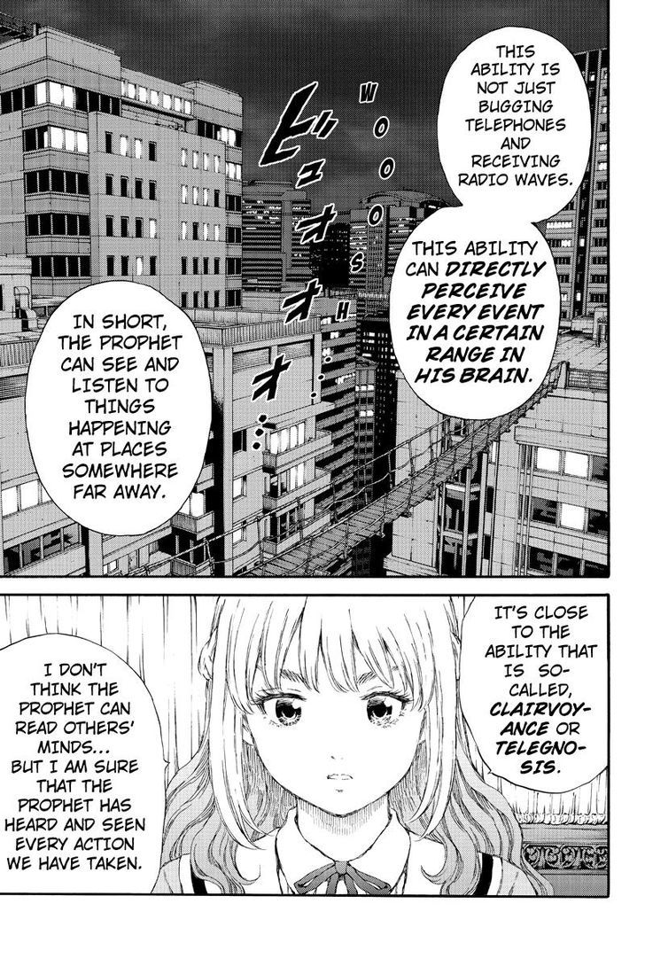 Read Tenkuu Shinpan chapter 152 image 4 on Lezhin