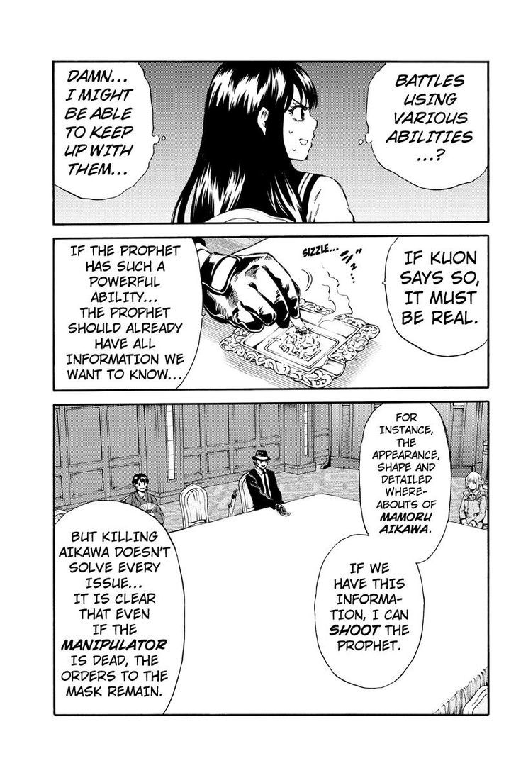 Read Tenkuu Shinpan chapter 152 image 6 on Lezhin