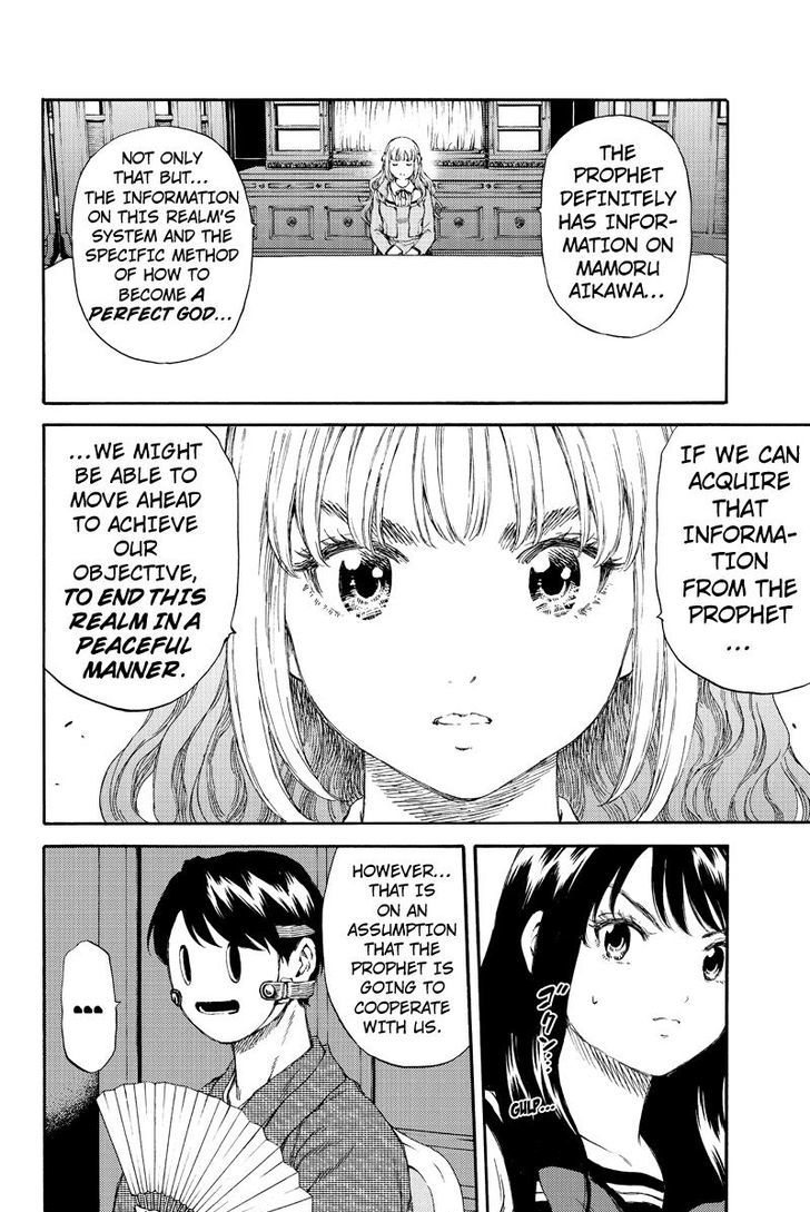 Read Tenkuu Shinpan chapter 152 image 7 on Lezhin