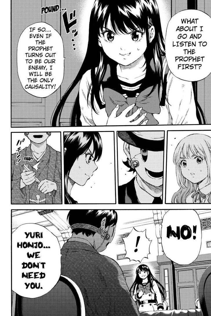 Read Tenkuu Shinpan chapter 152 image 9 on Lezhin