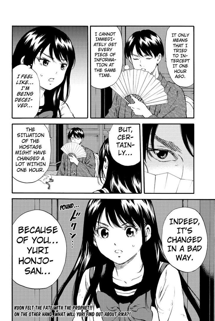 Read Tenkuu Shinpan chapter 153 image 15 on Lezhin